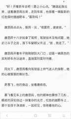 菲律宾签证逾期会被遣送回国吗(签证逾期后果是什么)